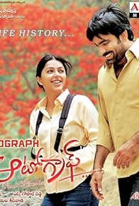 Primary photo for Naa Autograph Sweet Memories Primary photo for Naa Autograph Sweet Memories