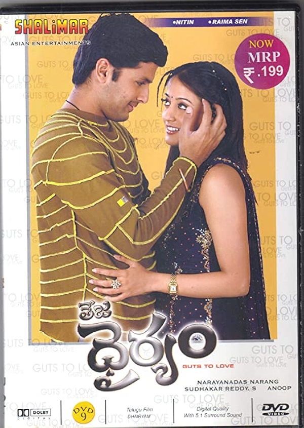 Movie poster for DHAIRYAM (UA rated)