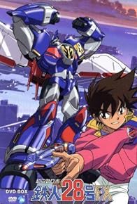 Primary photo for The Trap of the Elvis Brothers