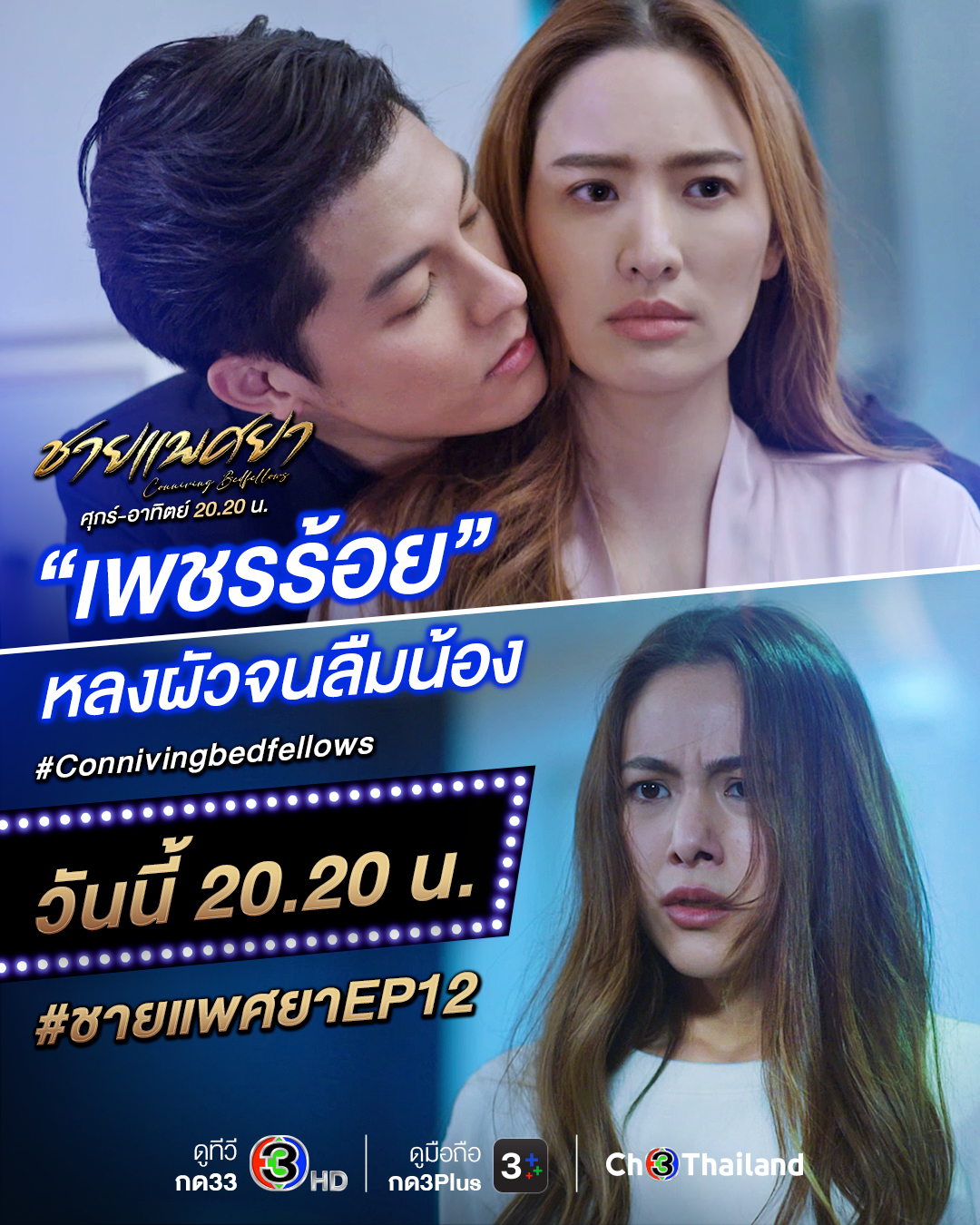 Debbi Rayan xorozni soradi