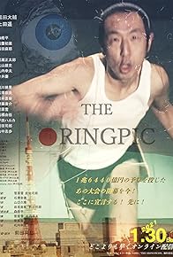 Primary photo for The Oringpic