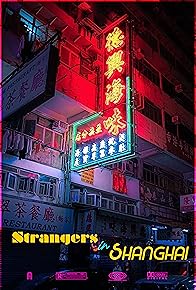 Primary photo for Strangers in Shanghai