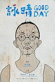 洋楽 YOUNG FANTASTIC/CHING CHING 洋楽 YOUNG FANTASTIC/CHING CHING Ching Ching Ching (2-Trak