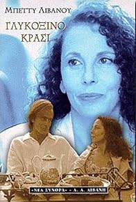 Primary photo for Episode #1.9