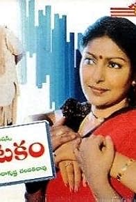 Primary photo for Jagannathakam