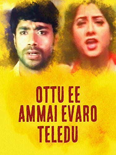 Ottu Ee Ammayevaro Teleedu