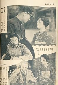 Primary photo for The Glory of the Showa Era