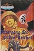 Primary photo for Cong nu li dao jiang jun