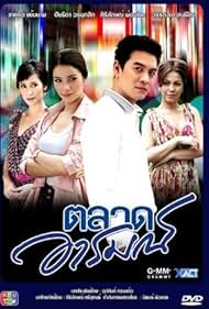 Plyaj kokrak soati Rossiyalik aktrisalarning videolari kuzatilmoqda