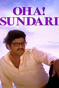 Primary photo for Ooha sundari