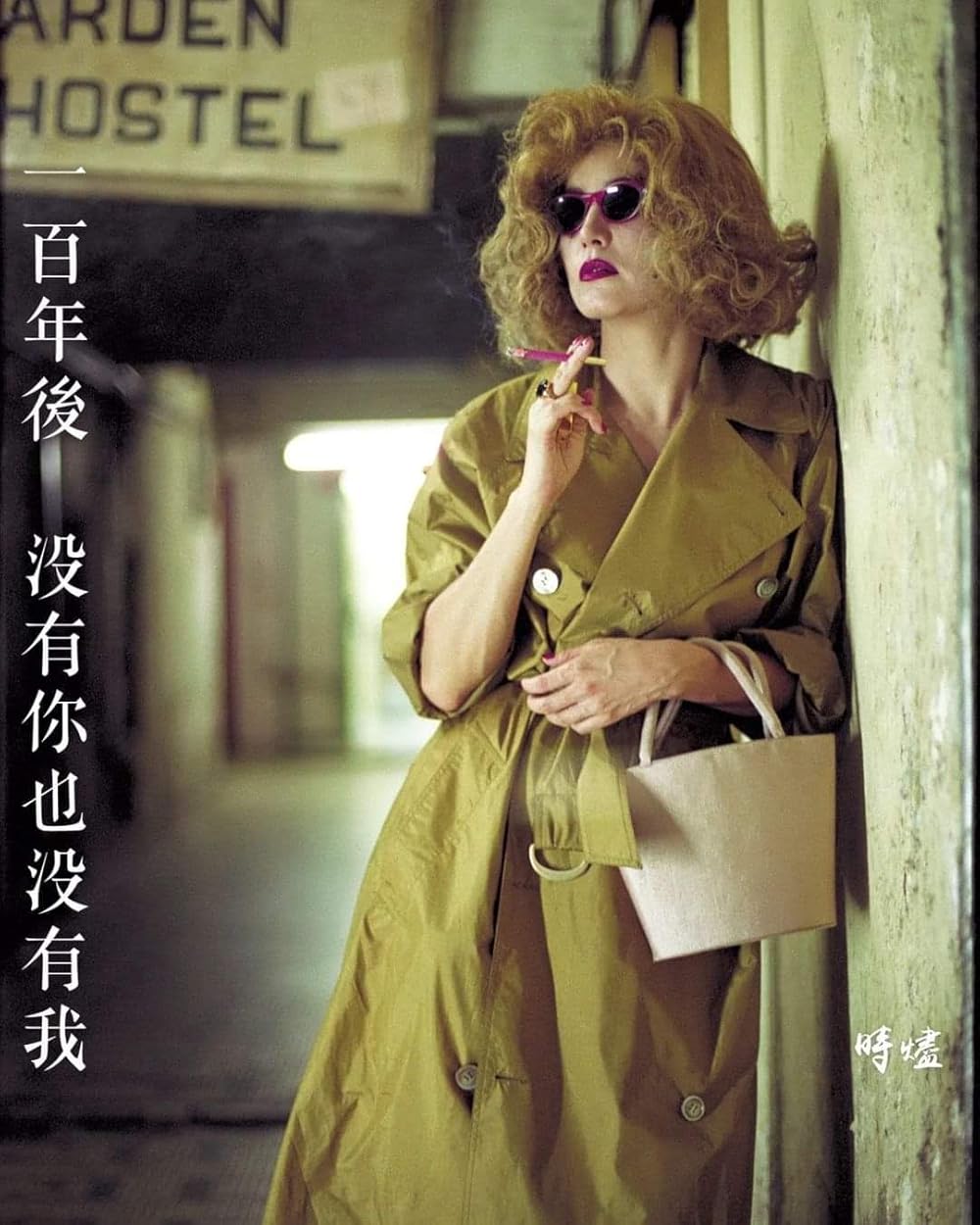 恋する惑星 Chungking Express Brigitte Lin Chungking Express (1994)
