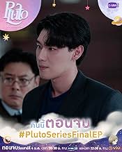 पोस्टर देखें