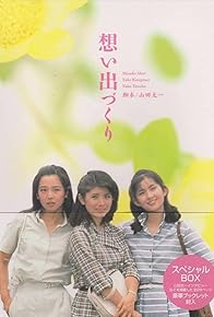 Primary photo for Yoru no michi dewa naku --.