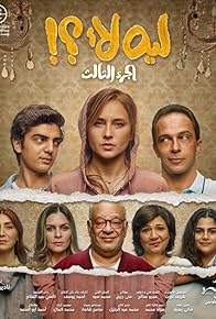 Primary photo for Episode 15