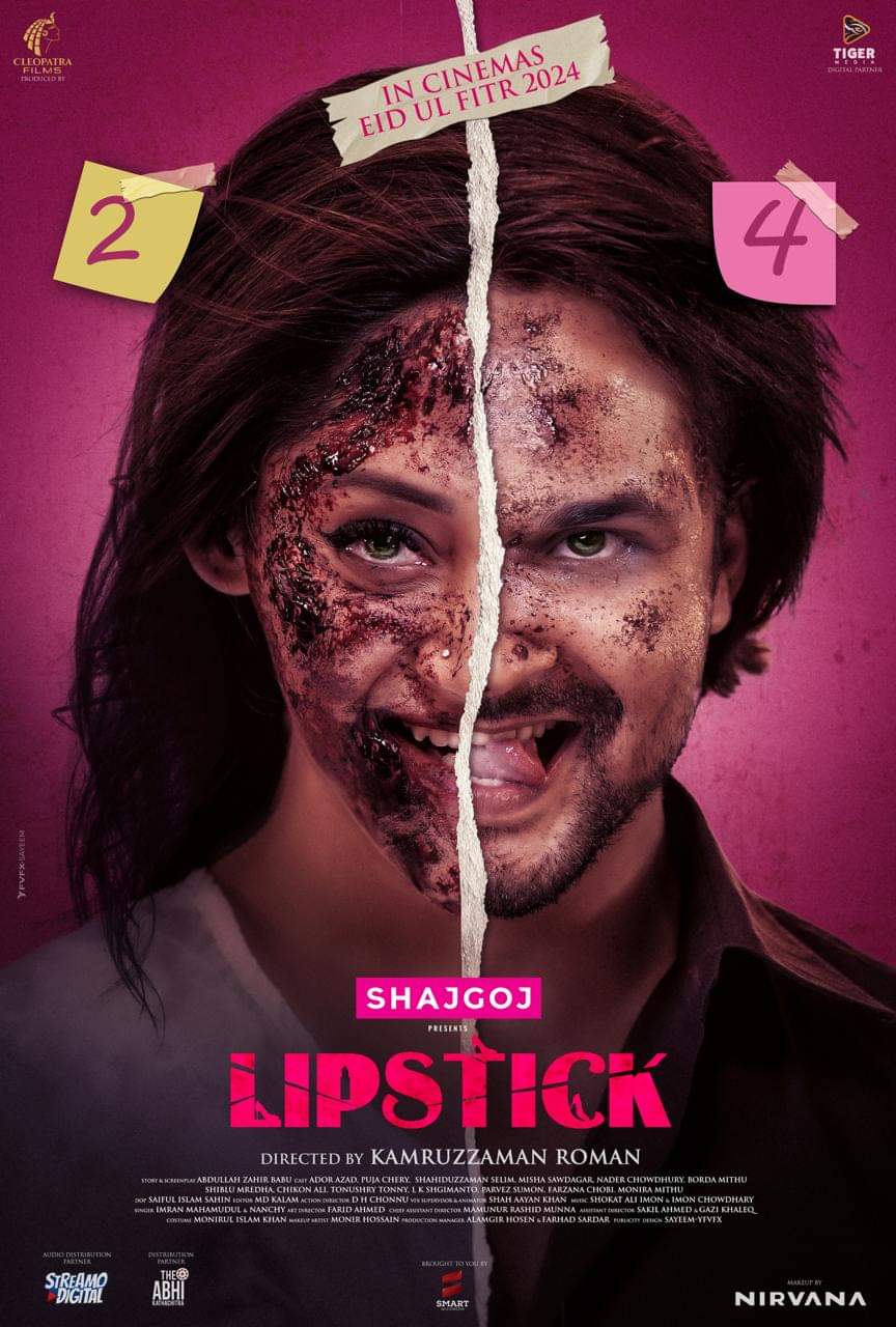 Lipstick (2024) Bangla 480p |720p | 1080p | HDRip x264 AAC Full Bangladeshi Movie [350MB]