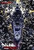 Primary photo for Be Forever Yamato: Rebel 3199: Part 2: The Assault of the Burning Sun Primary photo for Be Forever Yamato: Rebel 3199: Part 2: The Assault of the Burning Sun