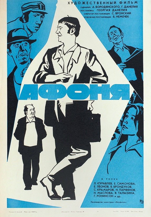 Qizi va otasining anal jinsiy aloqasini yuqori sifatli onlayn tomosha qiling Yuliya Polubinskayaning porno surati