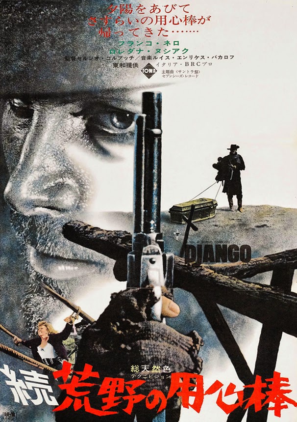 Django (1966)