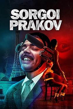 Poster of Sorgoi Prakov