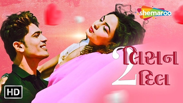 Movie poster for LISTEN 2 DIL (U rated)