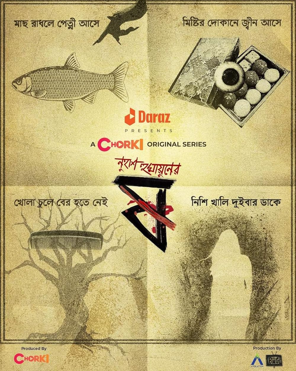 Yalangoch hind modeli surati