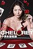 Primary photo for The Bachelorette Japan Primary photo for The Bachelorette Japan