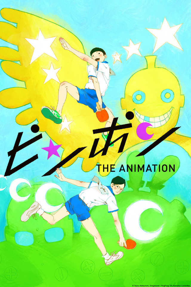 アニメ Live from Ping Pong Pit studio 6161yH-E0dL._UF1000,1000_QL80_.jpg