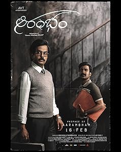 Aarambham Poster