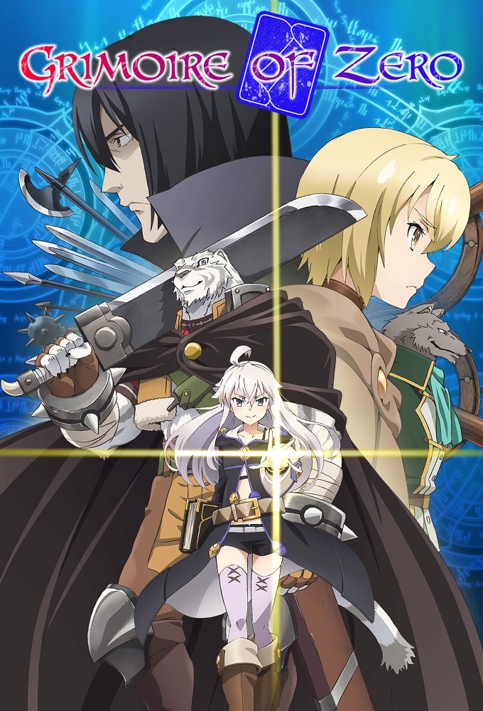 アニメ Grimoire of Darkness Team Grimoire Grimoire of Darkness - Compilation by Various Artists | Spotify