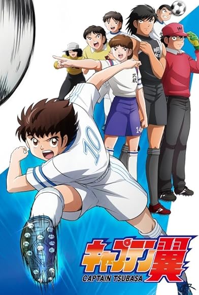 Primary photo for Captain Tsubasa Primary photo for Captain Tsubasa