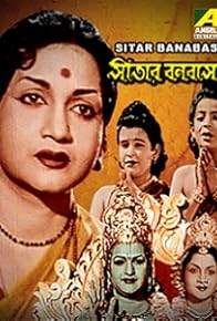 Primary photo for Sitar Banabas