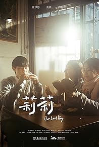 Primary photo for Our Last Day