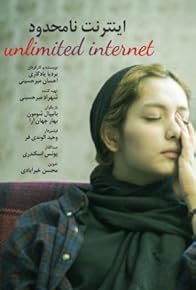 Primary photo for Unlimited Internet