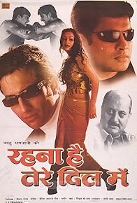 Primary photo for Rehnaa Hai Terre Dil Mein Primary photo for Rehnaa Hai Terre Dil Mein