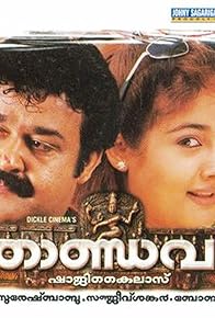 Primary photo for Thandavam