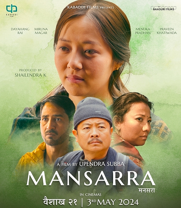 Movie poster for MANSARRA (UA rated)