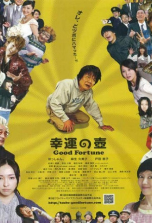 Japanese Cinema　日本映画 Buy Signal The Movie DVD (Japanese Movie) - $14.99 at