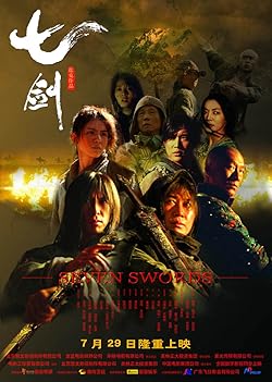 Poster of Seven Swords