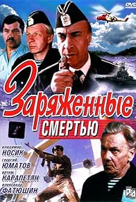 Primary photo for Loaded with Death