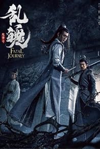 Primary photo for Fatal Journey