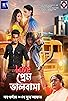 Primary photo for Love Prem Bhalobasha Primary photo for Love Prem Bhalobasha