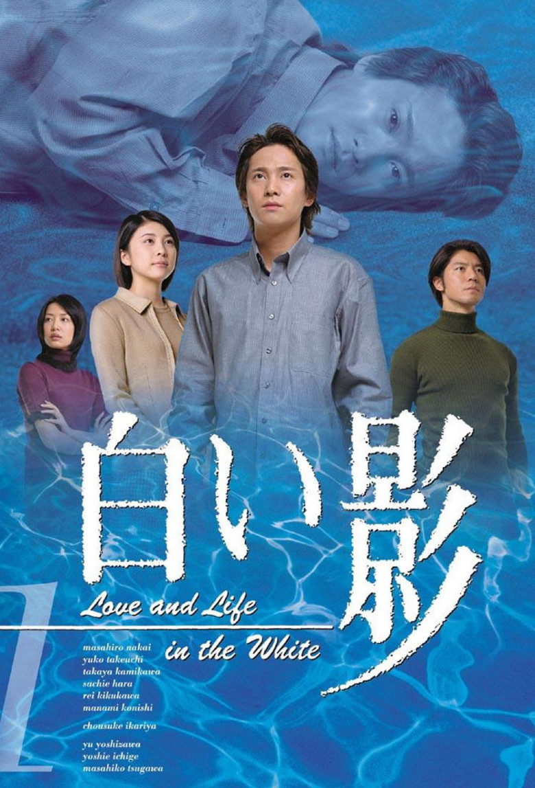 白い影 DVD Love and Life in the White Love and Life in the White (TV Mini Series 2001) - IMDb