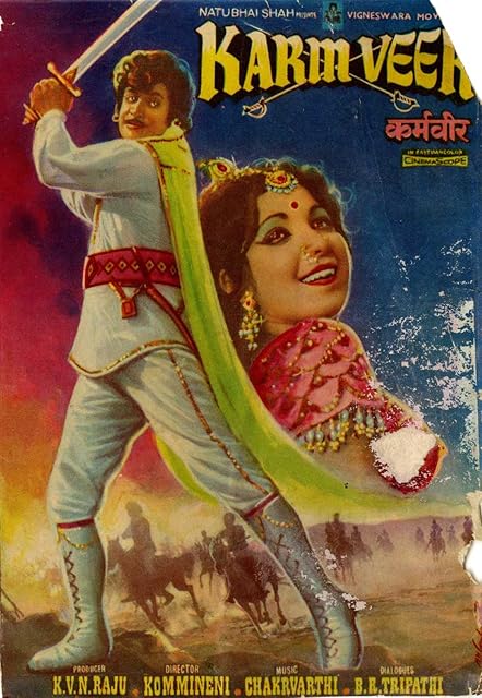 Karmveer