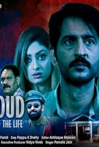 Primary photo for Dark Cloud of the Life