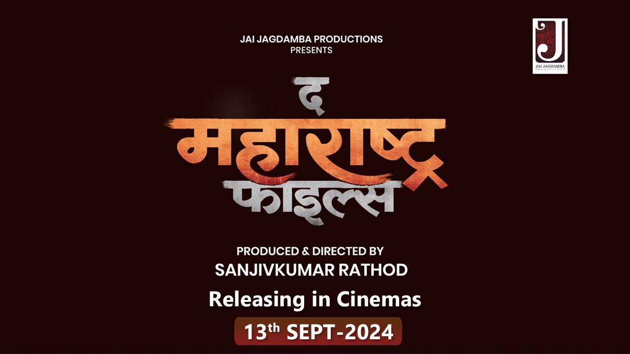 The Maharashtra Files