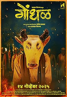 Gondhal (2025) Full Movie In Marathi [HDTC 1080p 720p 480p] – 1XBET