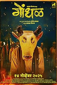 Gondhal (2025) BLuray 720p & 480p Dual Audio Gondhal Full Movie On MovieHeist.net Download Gondhal (2025) Bluray 720p & 480p Dual Audio Gondhal Full Movie On MovieHeist.net