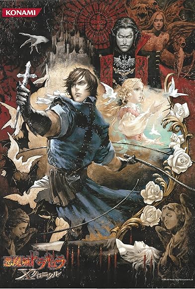 Primary photo for Castlevania: The Dracula X Chronicles Primary photo for Castlevania: The Dracula X Chronicles