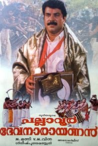 Primary photo for Pallavur Devanarayanan