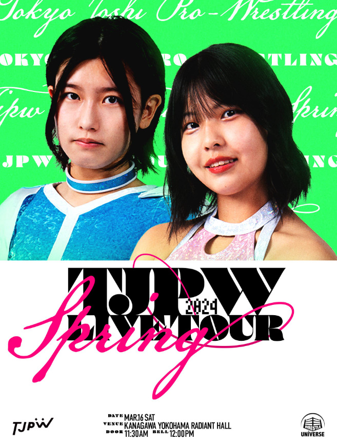 Hyper Misao - IMDb
